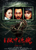 战神传说的角色解析：他们各自的命运